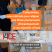 05 novembre 2026 : webinaire TOTEn & I4CE "PPI (…)